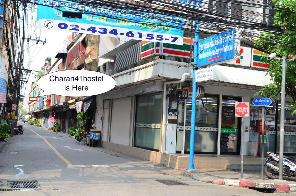 Charan 41 Hostel Bangkok Exterior photo